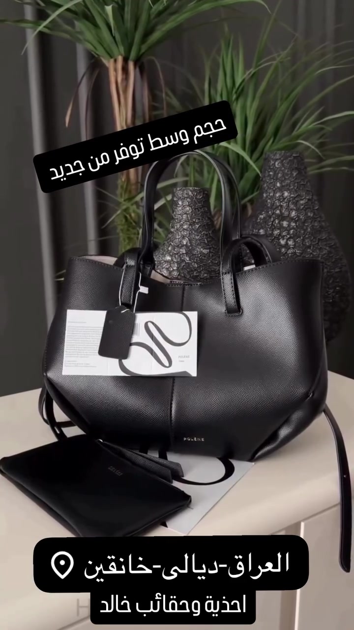 #احذية_وحقائب_خالد #خانقين #بولين #ماركات#حقائب_نسائية


**إذا كنت صاحب هذا الإعلان وتريد حذفه لأي سبب، رجاءا أرسل رسالة إلى الدعم الفني**