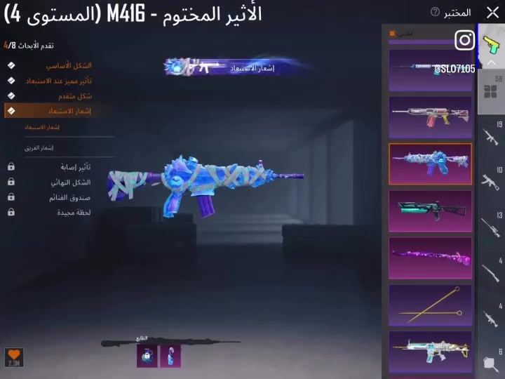 : “حساب PUBG للبيع، يحتوي على 58 سلاح، بما في ذلك M4 مع جيم ماكس. للتواصل، يرجى مراسلتي بشكل خاص. السعر قابل للتفاوض.”slo7105 ا نستا


**إذا كنت صاحب هذا الإعلان وتريد حذفه لأي سبب، رجاءا أرسل رسالة إلى الدعم الفني**
