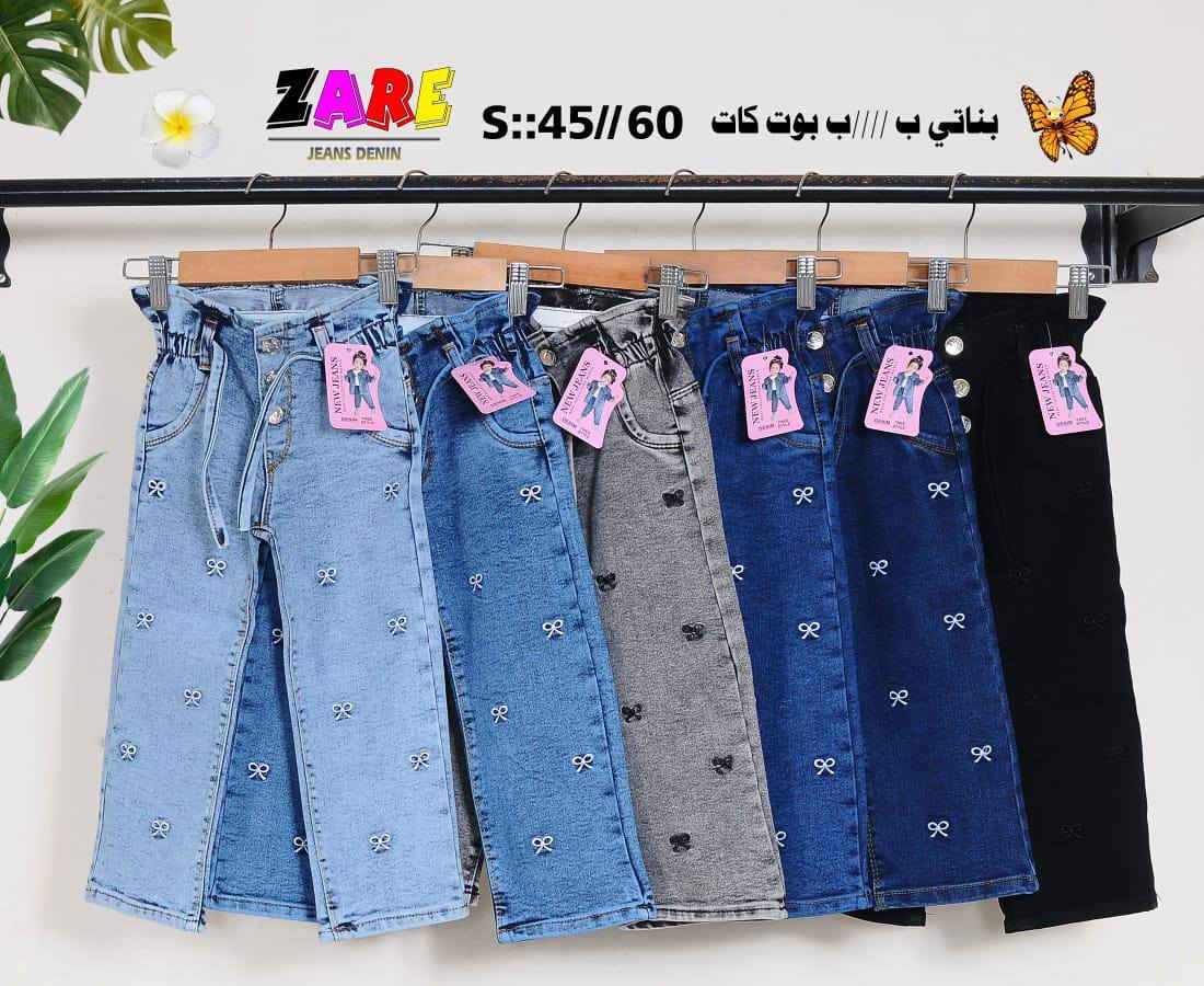 👖👖♥ جمال البيبي يم مجمع بلاش يختلف بهواي 🎁

بناطير بناتي ولادي خامه تركي اكيد شرط فول 🇮🇹

القياسات من 6 اشهر الى 4 سنه 

العنوان / ديالى _ بلدروز _ شارع الاطباء _ قريب عياده ابو انور الاشعه _ مجاور دكتور مصعب _ مقابل دكتور علي حكيم للاسنان حياكم الله ♥


**إذا كنت صاحب هذا الإعلان وتريد حذفه لأي سبب، رجاءا أرسل رسالة إلى الدعم الفني**