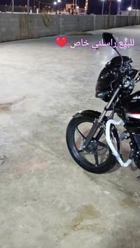 موتور • كفالة سنوية • رقم ٢٣