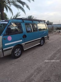 كيا بستة • جاهزه • مراوس