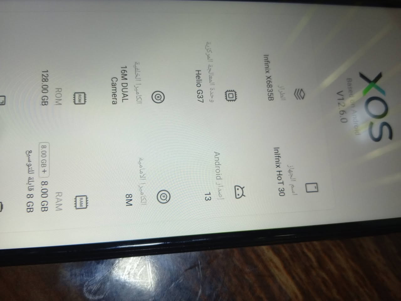 جهاز نضيف جدااا مكفوال سعره 85 مكفوال  ومابي اي عطل


**إذا كنت صاحب هذا الإعلان وتريد حذفه لأي سبب، رجاءا أرسل رسالة إلى الدعم الفني**