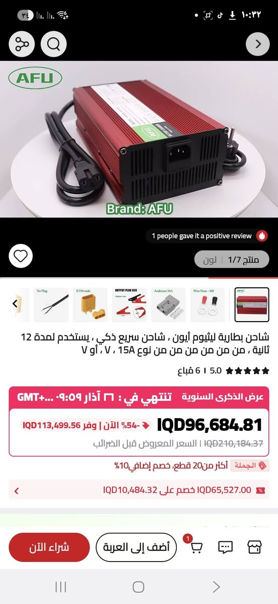 كل الأنواع pla abs tpu tg كل الأنواع بدون استثناء


**إذا كنت صاحب هذا الإعلان وتريد حذفه لأي سبب، رجاءا أرسل رسالة إلى الدعم الفني**