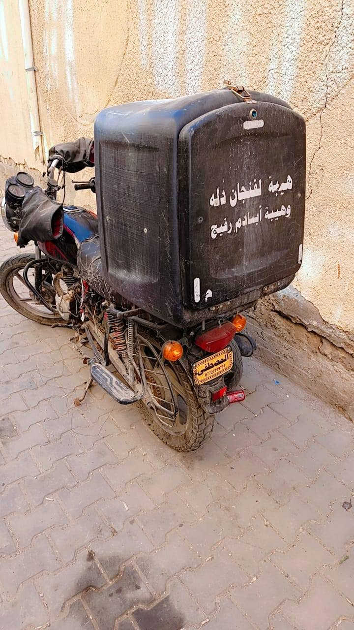 سلام عليكم ورحمة الله وبركاتة
عيوني بوكسر كلاسيك موديل 21 ماعرف شنو عطلها كايمه او غير شي لان اني ماوديتها للمصلح أوراق كامله تاخذها كوم حديد السعر 700 وبيها مجال مكاني بغداد الشعب حي التجار رقمي ***********
