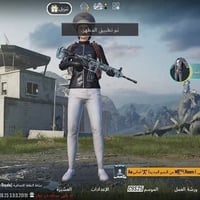 حساب ببجي • كونكر سيزن 8 • سترة سقوط B