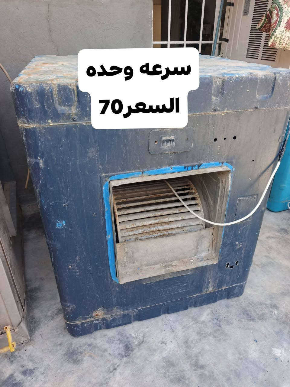 السلام عليكم للبيع العنوان كركوك حي الحجاج للستفسار ادخل خاص أو الأتصال
***********  آسيا واتساب ***********
