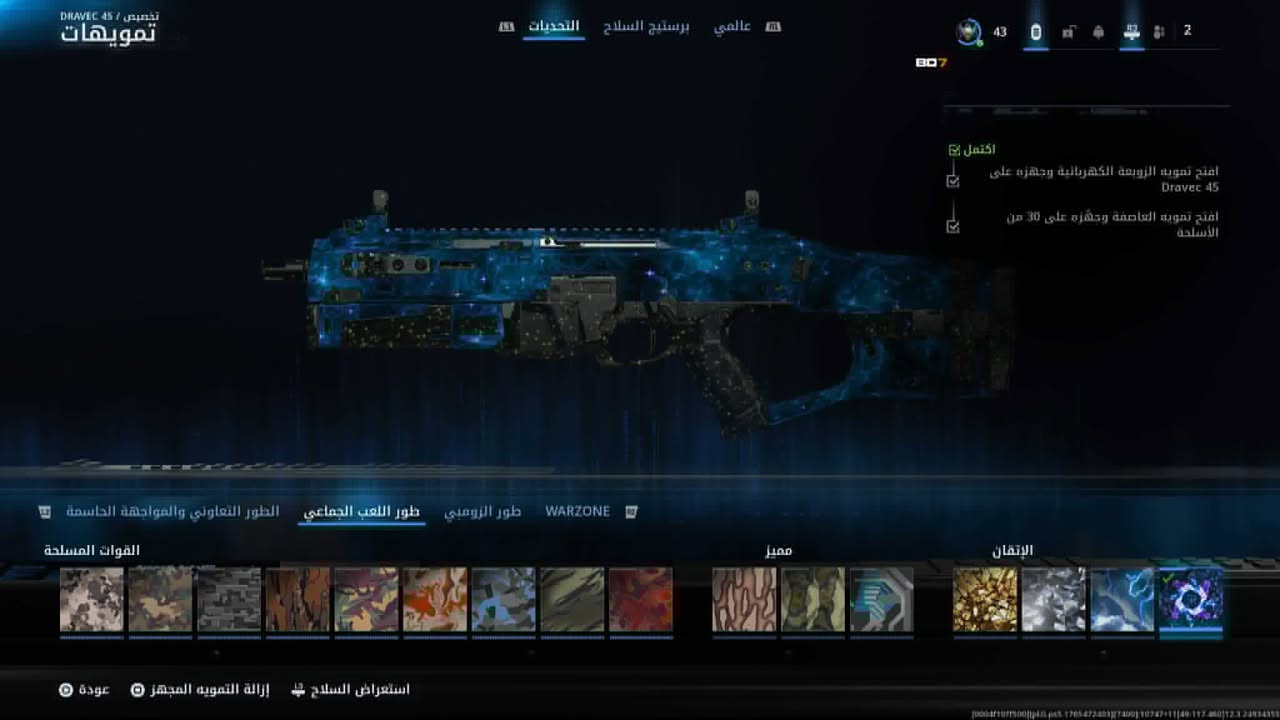 حساب سوني للبيع
الحساب بي حساب كود مفول سكنات والوان اسلحه من مودرن 2 لحد هسه وبي حساب gta مفول سيارات لفل 91 اكتب سعرك وذا عجبني ادخل خاص 
( الحساب مابي العاب )


**إذا كنت صاحب هذا الإعلان وتريد حذفه لأي سبب، رجاءا أرسل رسالة إلى الدعم الفني**