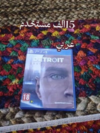 بلايستيشن • أقراص • المثنى رميثه