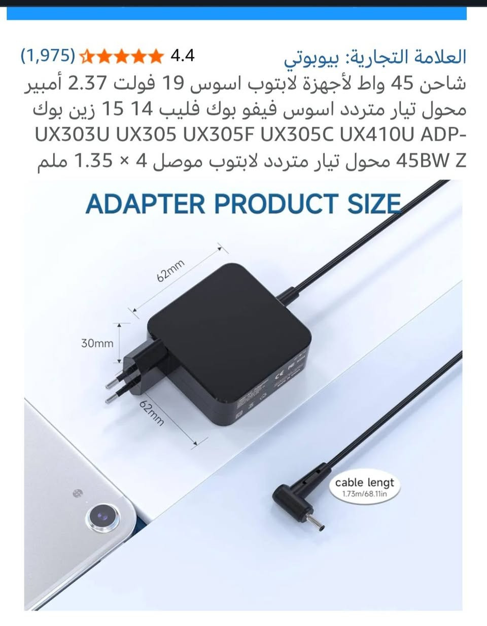 ١٠ الف


**إذا كنت صاحب هذا الإعلان وتريد حذفه لأي سبب، رجاءا أرسل رسالة إلى الدعم الفني**