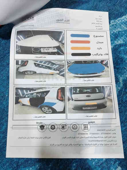 سلام عليكم صول للبيع موديل 16
رقم بغداد انكليزي عنوان بغداد معسكر بلديات سعر 115

السياره ماشيه 60الف رقمي ***********
