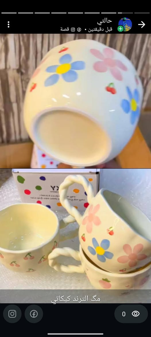 كلشي ترند متوفر لدينا للحجز واتساب فقط ***********
@إشارة 
الجميع 
أصدقاء 
متابعين
