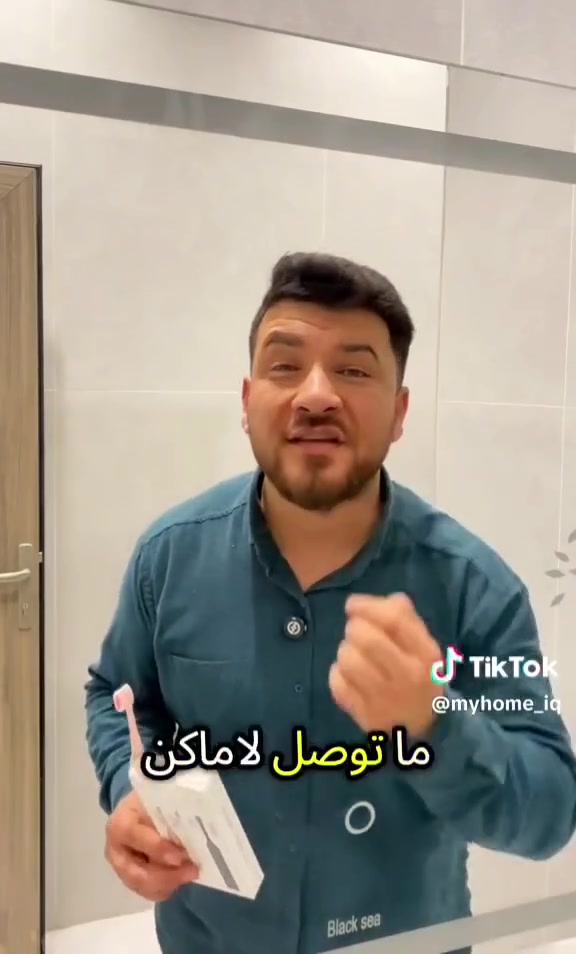 فرشة اسنان شحن وضد الماء 
تأتي مع 4 رؤوس اضافية 👍 

تعمل ب 6 انظمة تشغيل 🔥 
لتنظيف وتبييض الاسنان وتدليك اللثة

بطارية تدوم لأسابيع وبشحنه واحدة
متوفرة ب3 الوان ابيض/اسود/وردي

سعر القطعة 12 الف مع توصيل
✅
سعر قطعتين 19 الف مع توصيل
✅
سعر 3 قطع 25 الف مع توصيل 
✅


**إذا كنت صاحب هذا الإعلان وتريد حذفه لأي سبب، رجاءا أرسل رسالة إلى الدعم الفني**