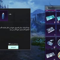 حساب ببجي للبيع عرض علي السعر 210  وبي مجال بسيط بغداد العبيدي .. حي ا...