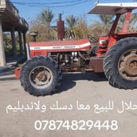 مكينة فور كسن • للبيع • الاسكندريه