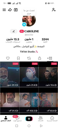 حساب تيك توك • مليون متابع • البصرة