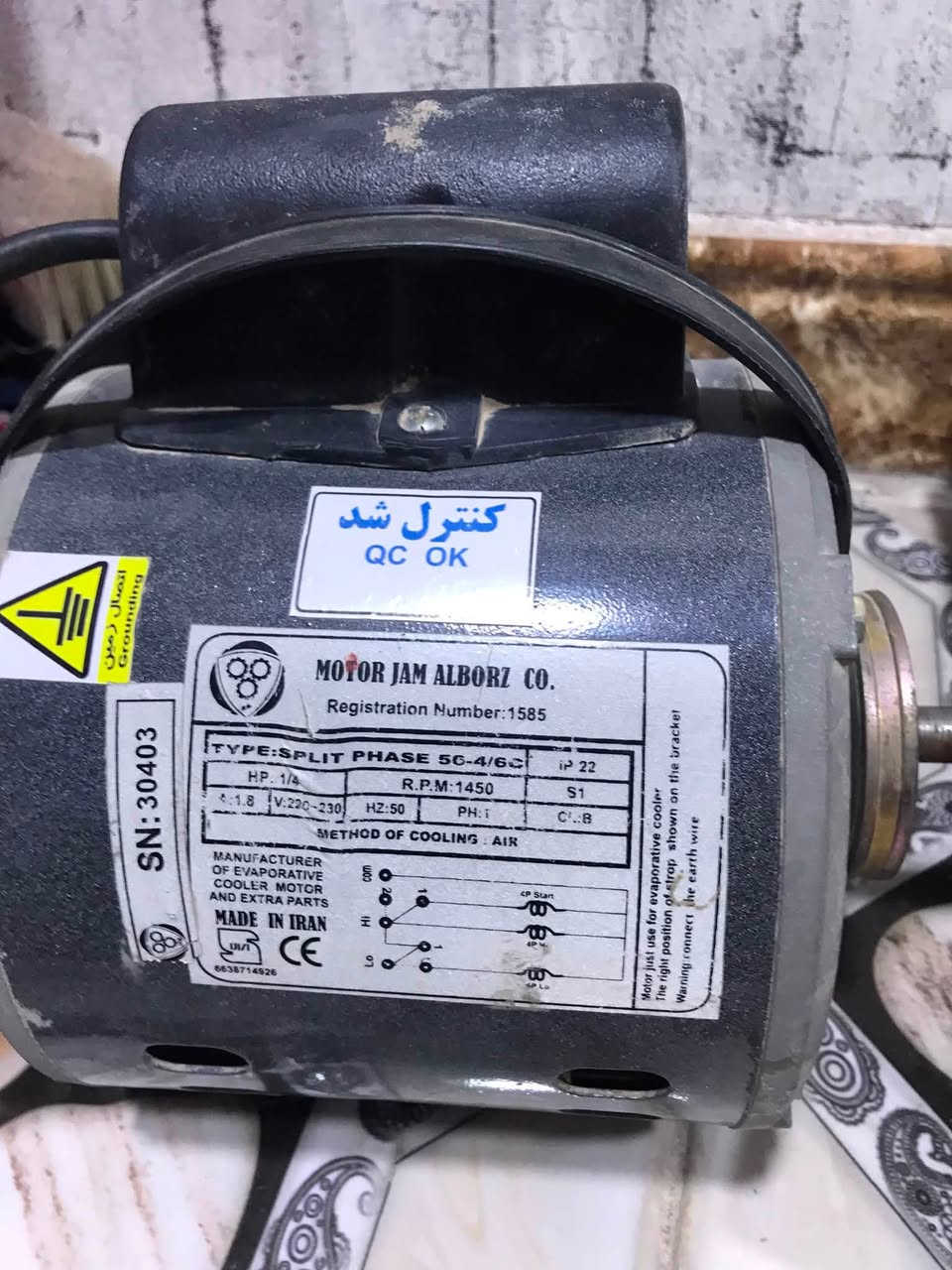 ماطور مبردة سرعتين جديد ب 35 عربانة حديد قوية ب 12 غزالية ***********
