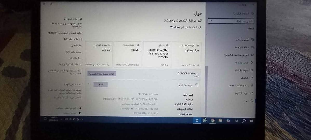 كور٣ جيل الثامن هارد Ssd256 رام ٤ كيكا بغداد, العراق


**إذا كنت صاحب هذا الإعلان وتريد حذفه لأي سبب، رجاءا أرسل رسالة إلى الدعم الفني**