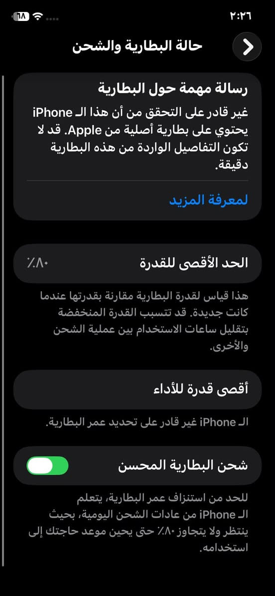 سلام عليكم
عندي ١١ عادي لون اسود ظهر مكسور وكامره الخلفيه القريبه نوبات تكوم تهتز فقط اما باقي الجهاز كله شغال شرط بطاريه ٨٠ ذاكره ١٢٨ مابي اي كسر فقط الظهر اريد مراوس ب بلي فور ***********
***********

