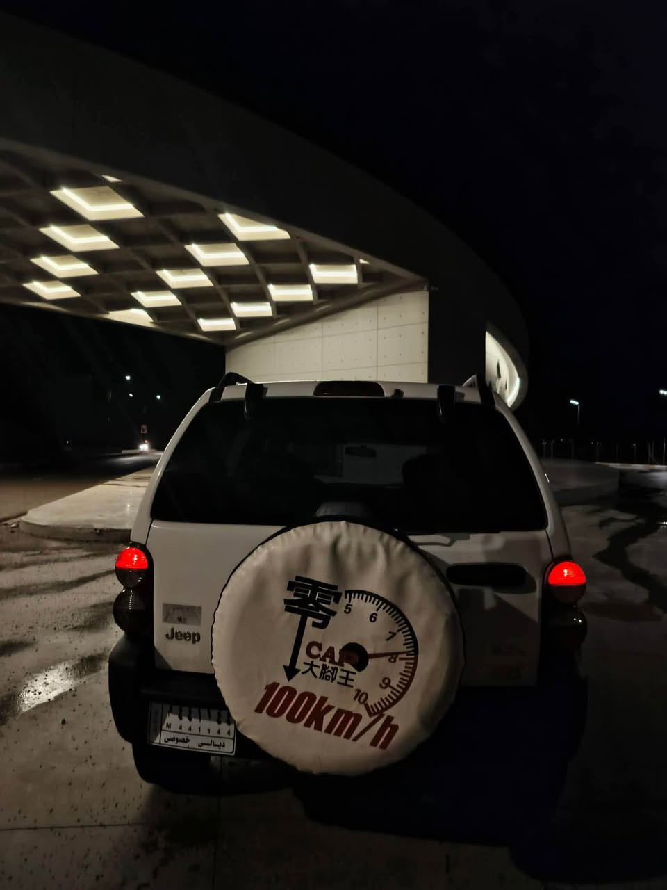 بەناوی خوای گەوورە 
جێب لیبرتی
٢٠٠٦
٤ تایەی لۆک
گێڕ و مەکینە بەشەرت
دەعمو لێدرانی نییە
سەیارەکە ساقە مزایدەیە کتابی لەگەڵە
زۆر زۆر جوان و بێ کێشەیە
نرخ(٥٨)
کەمێک مەجال
ژ.م*********** حلبجة, السليمانية
