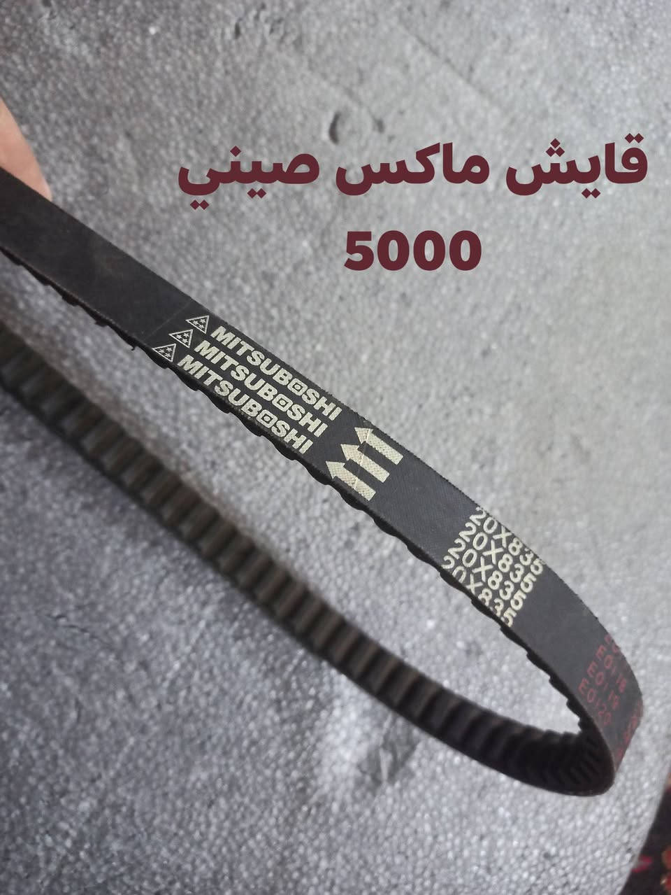 مواد دراجات بسعر الجملة كله جديد تعزيلة محل
***********

السليمانية /رابرين
