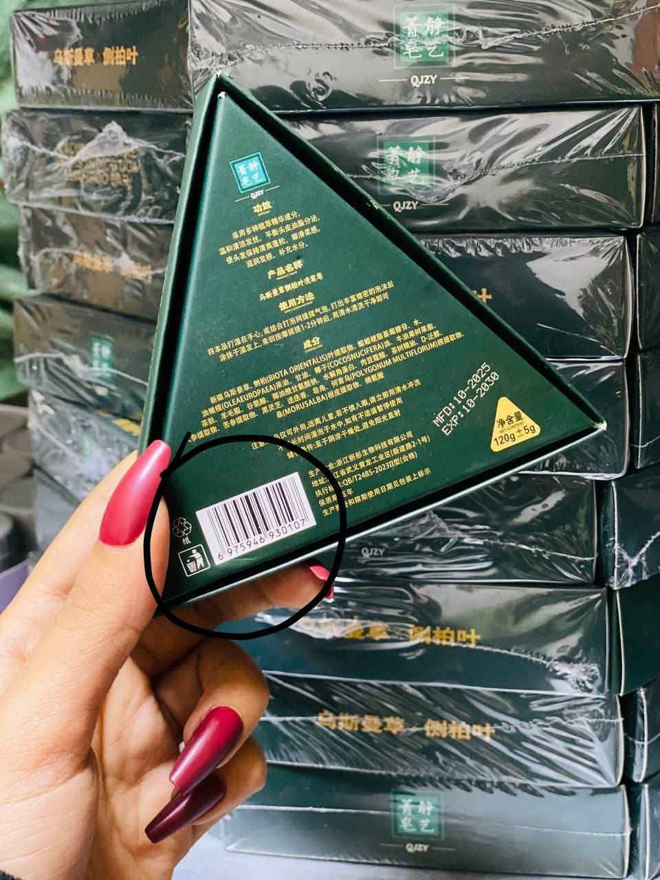 صابونة #سافين قرين
#الاصلي_100
#كوري
عرض بمناسبة العيد تاخذون قطعتين التوصيل مجاني
بسعر تنافسي
فوائدها انبات الشعر إيقاف حكة الرأس والفطريات والقشرة مع تجارب زبائننا ع المنتج
للحجز والاستفسار راسلونا خاص
#فولو #فولومي#فولورز


**إذا كنت صاحب هذا الإعلان وتريد حذفه لأي سبب، رجاءا أرسل رسالة إلى الدعم الفني**