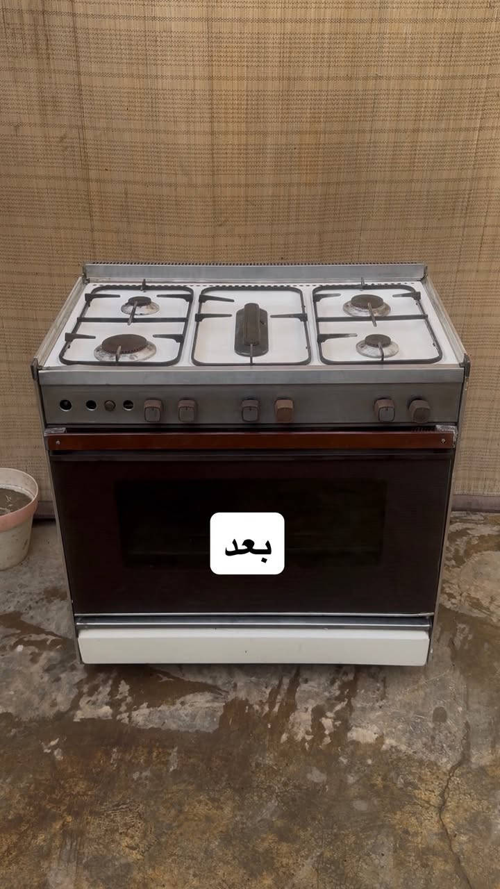 تنضيف وادامه وشراء جميع انواع الطباخات
العنوان بعقوبه التحرير مقابل الغذائيه 
يوجد توصيل ناخذه ونرجعه 
فقط اتصل على الرقم ‭٠٧٧٣ ١٩٦ ٤٦٣٠‬
