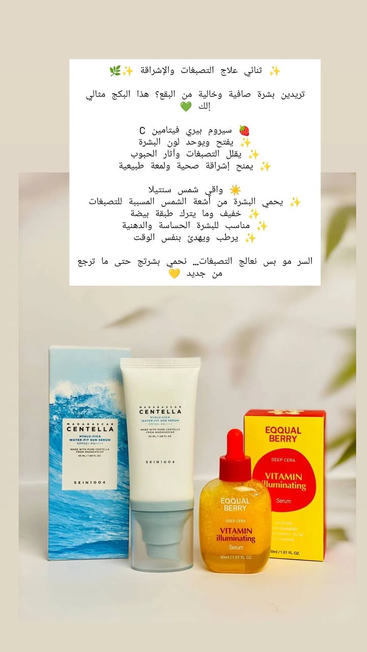 رجعن توفررررن ويانه من جديد 

التفاصيل والمنتجات داخل المنشور والصوره 
للاستفسار والحجز مراسله خاص 
يوجد لدينا توصيل لجميع محافظات العراق


**إذا كنت صاحب هذا الإعلان وتريد حذفه لأي سبب، رجاءا أرسل رسالة إلى الدعم الفني**