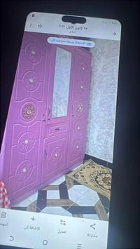 غرفه نضيفه • بصرة