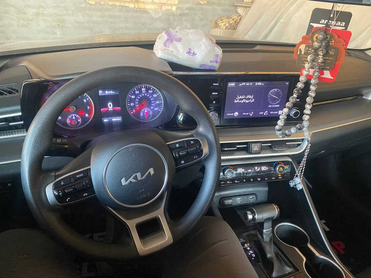 السلام عليكم k5/2022
رقم بغداد حره 
الموصفات lxs 
بصمه تشغيل عن بعد رادار أمامي خلفي جانبي 
تحديد مسار ٤ انظمه قياده تحكمات ستيرن 
سايد بريك بصمه قيادة ذاتيه 
تحديد مسار 
محرك 1600 تيربو 
 حادث موضح بصور 
بدون ايرباك 
بدون صبغ 
بدون دواخل 
تبديل جاملغ امامي عكس سائق  فقط 
السعر ١٧٢ 
السياره استيراد شخصي  
***********
