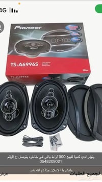 سماعات • ١٠٠٠ واط