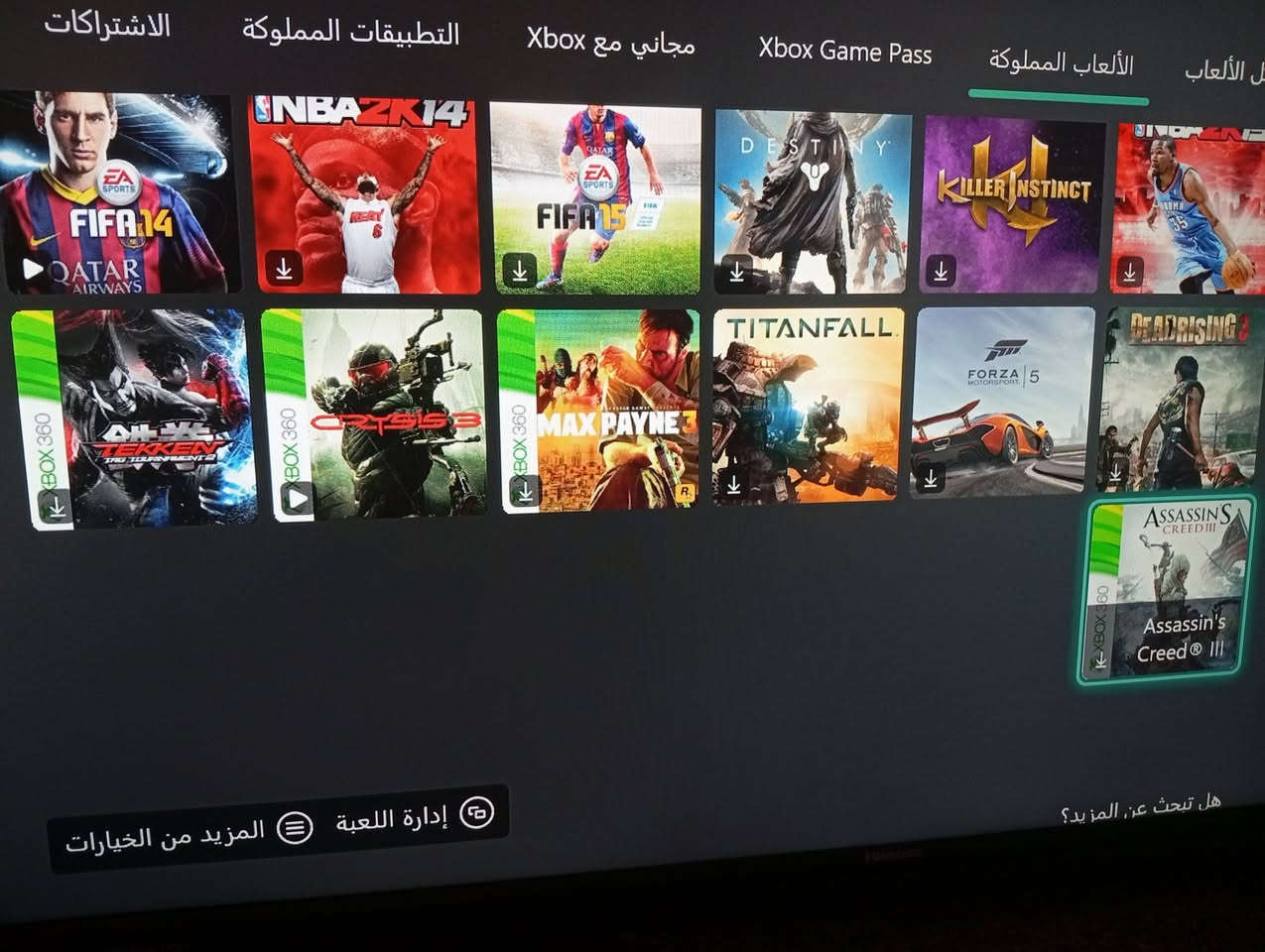 اكسبوكس ون اكس 
للبيع ون اكس بدون كارتون الجهاز مفتوح مو للتصليح بس مبدل الهارد مالته ومحوله ل SSD والجهاز اسرع من العادي ب ضعفين صار .
وياه جوستك والعاب اكثر من ٤٠ لعبه بدون اشتراك اني مشتريهن (الحساب مانطي معلوماته بس انطيك بي ضمان مدى الحياه) ابرز الالعاب فيفا تقريبا 5 نسخ من ضمنهن ال 26 و gta v و كود 4 اجزاء 
وبعد هواي موضحات ب الصور. 
السعر 220 بي مكاني بغداد.


**إذا كنت صاحب هذا الإعلان وتريد حذفه لأي سبب، رجاءا أرسل رسالة إلى الدعم الفني**