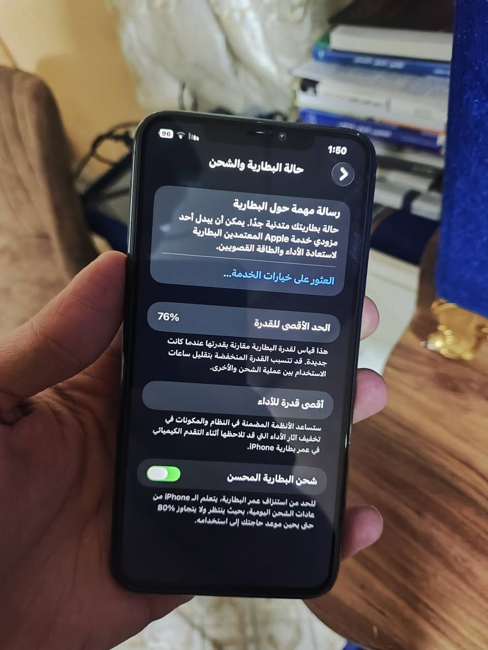 ايفون 11 برو ماكس ذاكره 256 مبدل شاشه بطاريه 76 كله بلادي ماعده الشاشه مبدله
سعر الجهاز 260 بي مجال بسيط و كامل بي لزكه و عدسات و كفر 
***********
