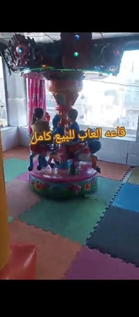 قاعه العاب • ١٥+ العاب • كركوك