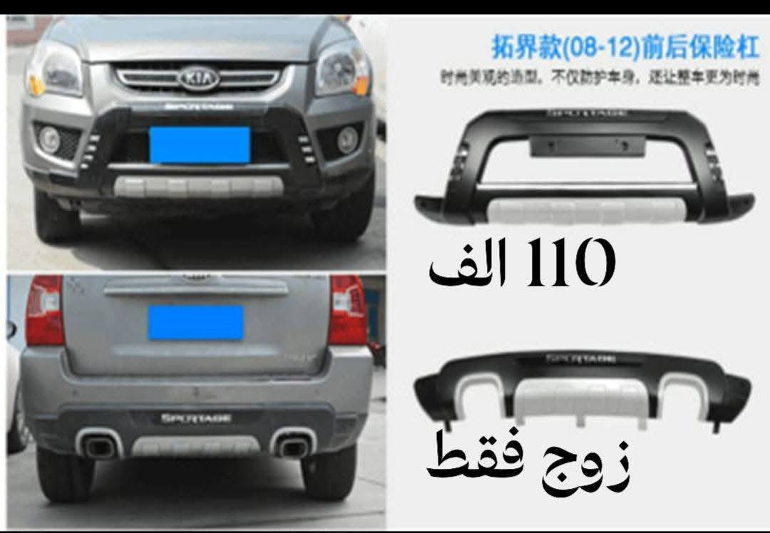 للحجز والاستفسار يرجى مراسلة الخاص حصرا ✅ يتوفر خدمة توصيل جميع المحافظات جميع الاسعار ثابته ولا تشمل التوصيل


**إذا كنت صاحب هذا الإعلان وتريد حذفه لأي سبب، رجاءا أرسل رسالة إلى الدعم الفني**