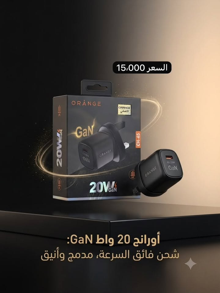 🔥  الأسعار  داخل كل صوره 🔥
أفضل العروض وبأسعار منافسة .

📍 مركز ماريا للاتصالات
سامراء - حي العرموشية - قرب سوق الذهب
📞 ***********

🚚 التوصيل مجانًا
