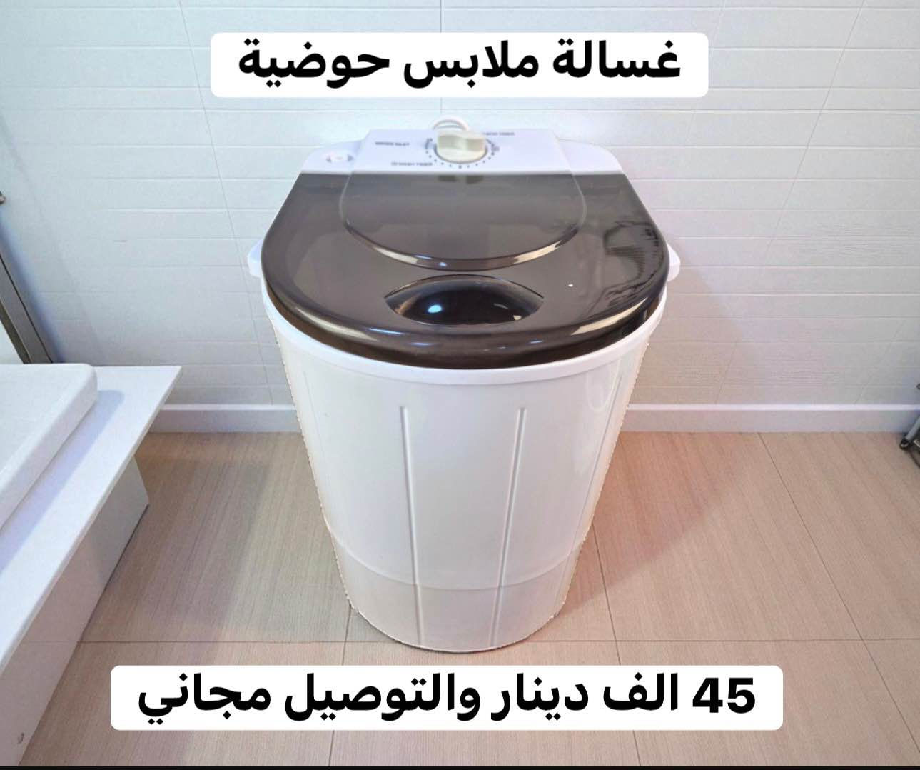 السلام عليكم 
متوفره هاي المنتجات 
التوصيل مجاني 
ضمان فحص واستبدال لمدة 7 ايام 
للحجز على رقم الواتساب 
***********
ومتوفر منتجات غيرهم النجف, العراق
