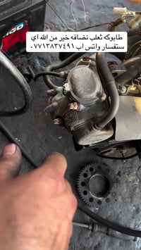 قطع غيار سيارات