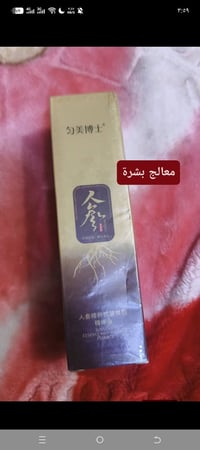 عناية بالبشرة • أصلي • مستحضرات تجميل