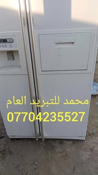 #صيانةالثلاجات_البخاخ  تابع صفحتنا