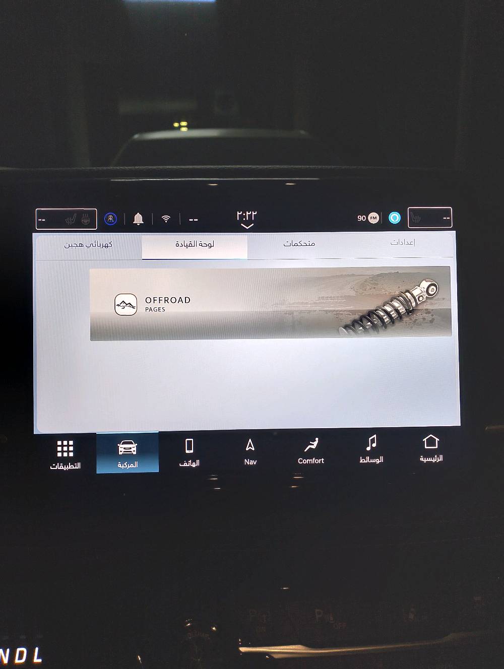 كرايسلر باسفيكا 2024 CHRYSLER PACIFICA HYBRID ✅ 

ثلاث أنظمة - هايبرد - بانزين - بلك ان هايبرد .

موديل 2024 ✅
 
#مواصفات تورنك L فول تجي عدا الفتحة :

1- بصمة تشغيل وابواب بصمة 5

2- هاند بريك بصمة كهربائي

3- محرك 6 سلندر 3600 هايبرد وبانزين بلك ان

4- هيترات بالكشنات

5- رادر امامي وجانبي 

6- بيبان كهرباء ( تحكم ريمونت ) وبصمة أبواب 

7- صندوق كهرباء شفط بصمة 

8- رادار امامي خلفي بريك ذاتي توقف مانع تصادم

9- كشنات جلد VIP منفصل 7 راكب

10- مانع انزلاق 

 11- كشن خزن ميموري حركات 2

12- لايت لد الشكل الجديد 

13- تنبيه الخروج عن المسار 

14- تبريد مركزي ثلاثة قطع منفصل

15- تدفئه كراسي وستيرن تدفئة

16- تحكم استيرن فول 

17- اشاير بالمري وهيترات بالمري

18- تشغيل عن بعد 

19- كير ماوس 

20- مثبت سرعة 

21- منافذ USB و TiBC متعددة خلفية وامامية

22- حاكيات متعددة

السعر 275 ورقه

السياره مكفوله