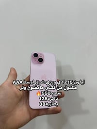 11 برو ماكس • 13 برو ماكس • نجف