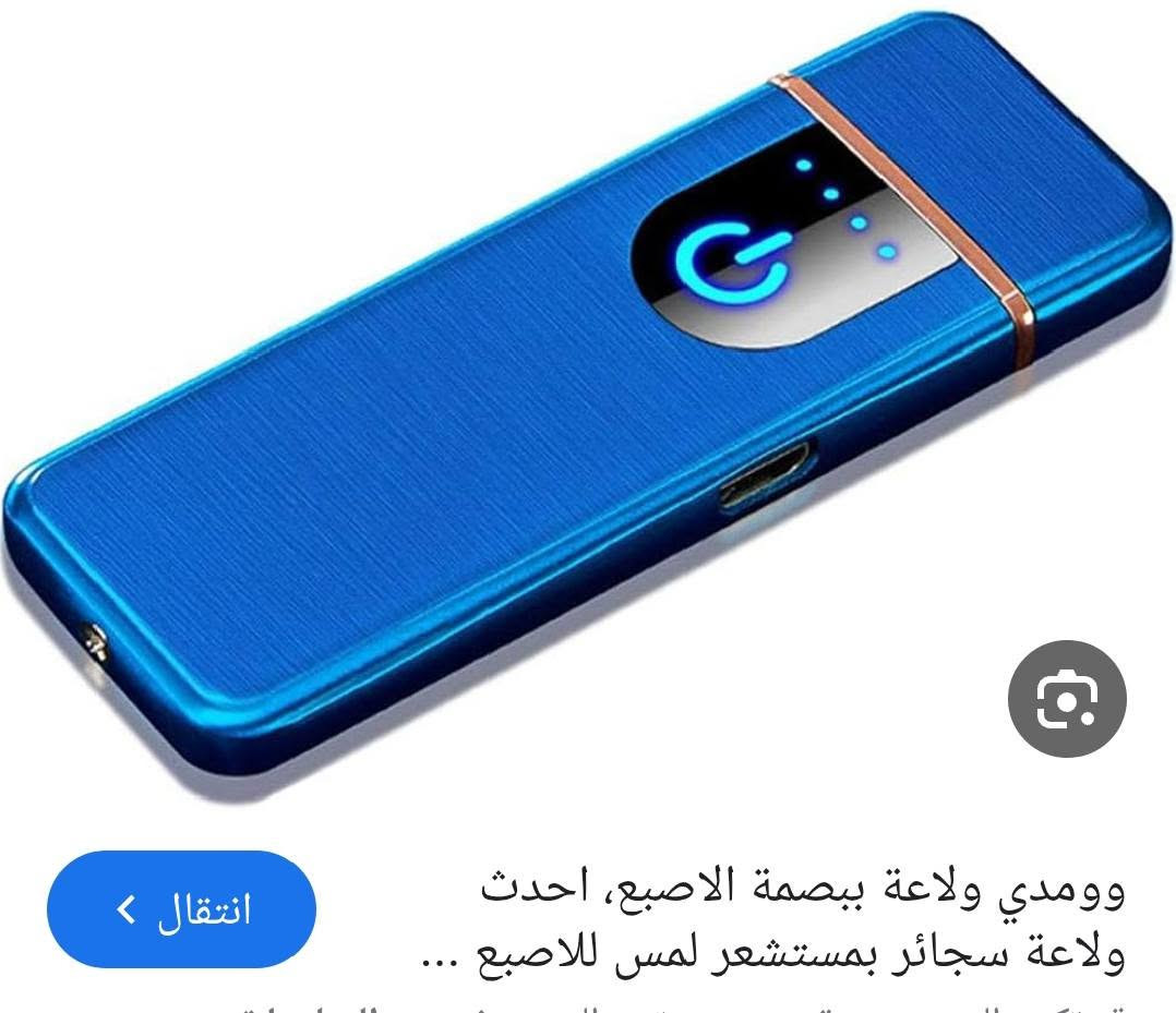 السلام عليكم... موجود توصيل لجميع المحافظات العراق


**إذا كنت صاحب هذا الإعلان وتريد حذفه لأي سبب، رجاءا أرسل رسالة إلى الدعم الفني**