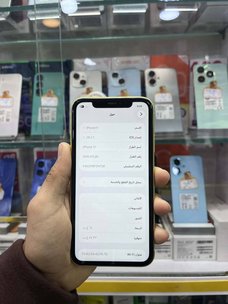 ايفون11عادي ا مريكي الذاكره64 مستبدل فقط بطاريه اصليه شرط نسبتة حاليا97 جهاز مكفول من كلشي السعر 225 الاستفسار خاص او الاتصال***********بي وات ساب آفاق, القادسية
