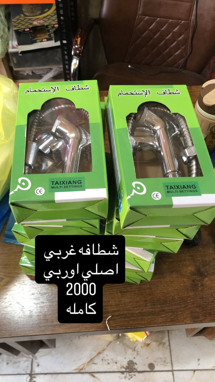 السلام عليكم 
مدير الاكروب المحترم 
من كلشي وكلاشي عروض رهيبه تفليش الاسعار يمي تلكوه 
شارع الاسواق فرع بصف اسواق القمر بصف داخل الفرع بصف موقع مولد 
***********
