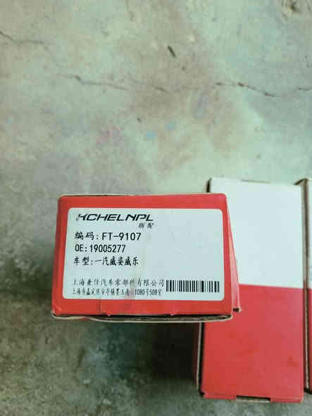 سلام عليكم عندي بك لايت سياره امكراند الحجم الكبير c8 محرك كامري ومجاول 3بعدهن جدد بلكارتون من الصين جابوهن وبك لايت واحد نضيف واحد محتاجله جامه شغلات جانن بسياره مالتي الي يحب يتصل ***********
