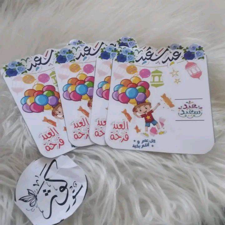 توزيعات عيد الفطر المبارك 2026 🩷✨
 🎉والفرحة لازمها توزيعـات تفرّح 
. 

. 
#توزيعات #عيديات _العيد_للأطفال #عيد_الفطرعيد_سعيد
اللهم صلي وسلم وبارك على سيدنا محمد 🌺


**إذا كنت صاحب هذا الإعلان وتريد حذفه لأي سبب، رجاءا أرسل رسالة إلى الدعم الفني**