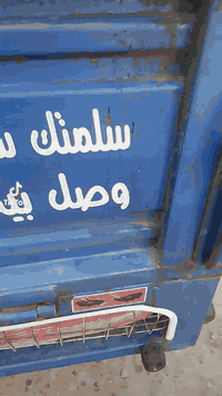 سلام عليكم ستوته للبيع مديل 23 نظيفه وكيله نوار مكينه 24 وراق صواليه مكان الدوانيه  الحمزه الشرقي سعر 
مليون و 850 رقم ***********
