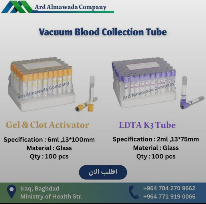 يسر شركة أرض المودة للأجهزة الطبية المختبرية أن تعلن لزبائنها الكرام عن وصول كميات جديدة من الاستهلاكيات المختبرية وبأسعار منافسة جداً 🔬💉

🔹 Gel Tube 6mL (زجاجي)
🔹 EDTA Tube (K2) (زجاجي)
🔹 توفر تب أصفر
🔹 توفر تب أزرق

✔️ جودة عالية
✔️ أسعار مغرية جداً
✔️ تجهيز سريع للكميات

📞 للتواصل والاستفسار والطلب:
☎️***********
📞***********

📍 شركة أرض المودة للأجهزة الطبية المختبرية
ثقتكم بنا دافعنا للاستمرار ✨
