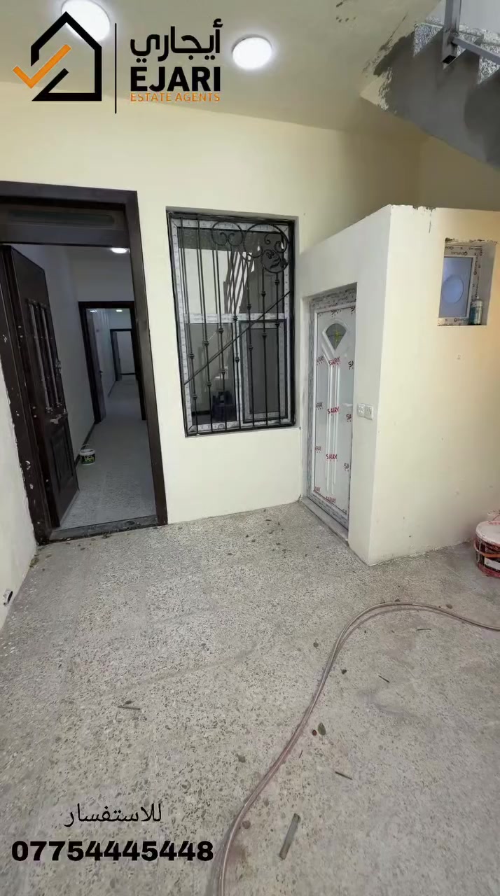 اعلان ايجار 
Ejari  إيجاري 
يوجد مشتمل ارضي  في منطقه المنصور حي ادراغ قريب عن وزاره الكهرباء مساحه ٩٨ متر بناء حديث غير مسكون 
يحتوي غرفتين +صاله +مطبخ +حمام عدد٢ 
للاستفسار  ***********
اذا مهتم بالسعر اكتب رقم 19 سوف يتم الرد خلال ثواني 
نقدم خدمه  اداره العقارات في جميع مناطق بغداد في حاله انك مشغول او امسافر وماعندك وكت اتابع البنايه او اي عقار يمنه الحل ايجاري بديل  
يلبي طلبك وانت مكانك بطرق حديثه 
او زيارتنا الى موقع الشركه في حي الجامعه الفرع مقابيل كليه الاداره والاقتصاد فرع مدرسه المباهج👇
 https://maps.app.goo.gl/uwkk4QPYd5EgivjP8?g_st=iw

 للمزيد من العروض يمكنكم الانضمام قناه التلكرام👇
https://t.me/omarEjari

وتساب 👇 فقط رسائل 
https://iwtsp.com/9647754445448

 التيك توك 👇
https://www.tiktok.com/@ejari86?_t=8V089pzmx7t&_r=1

 قناة  YouTube 👇

https://youtube.com/channel/UCPxpJjtiuOb1RoTmh_X9cZQ

#iraq #baghdad #kurdistan #iraqi #properties #property #investment #openhouse
#propertyinvestment #luxurylifestyle #apartment #sold #rent #apartments
#عقارات_المنصور #للايجار #ايجار #مجمعات #شقق #إيجاري #الجامعه  #المجمعات #شقق #سكني #اليرموك  #السلام #اليرموك #الجادريه #تجاري #الداوودي
