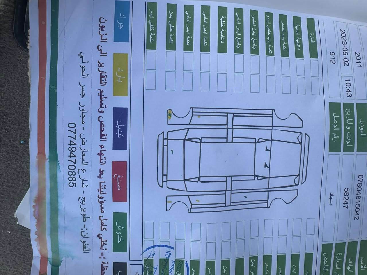جيب موديل 2011  أمريكي كلين   
ب اسمي السياره احول ثاني يوم 
مكينه ٣٦٠٠ 
٦ سلندر 
السعر 165
***********
